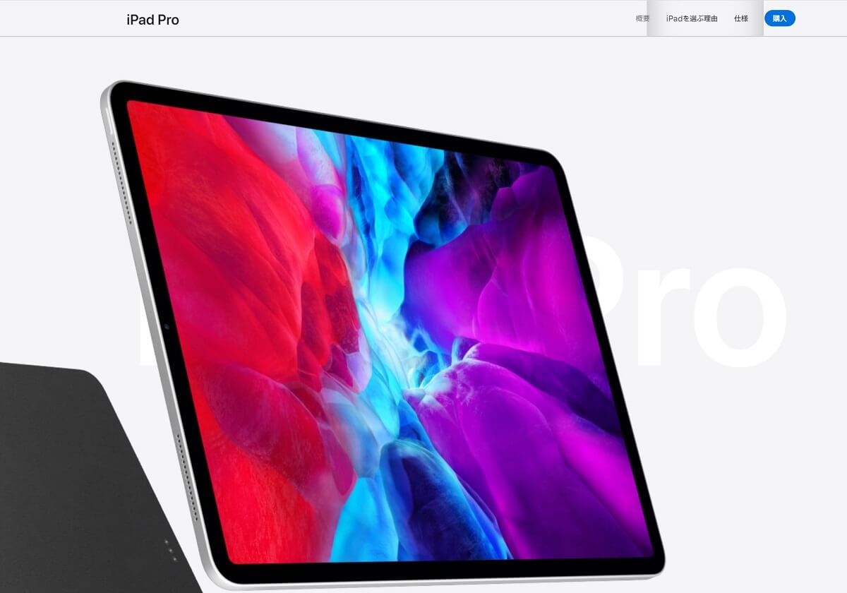 タブレット市場に衝撃…iPad、実売数でファーウェイに逆転され首位陥落のカラクリの画像1