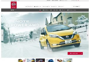 日産はゴーンが来た時より危機的状況 コロナ対策 資本注入 の第1号になるのか