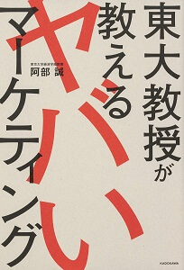 「少数の法則」の罠…がん“出現率”が高いor低いのは、両方とも人口密度の低い田舎？の画像2