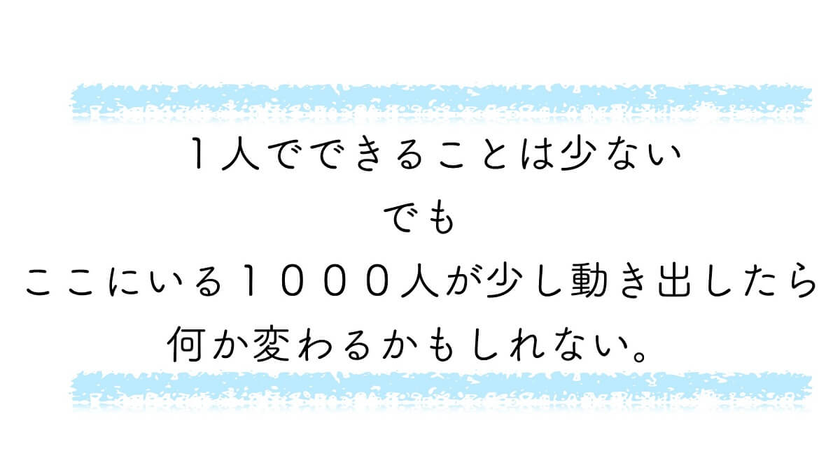 オンライン教育で乗り切った“公立”小学校の挑戦…生徒が、教師が変わった3カ月の記録の画像9