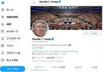 Dhc会長 在日韓国人 差別発言 発端はサントリー 鏡月グリーン 東海表記