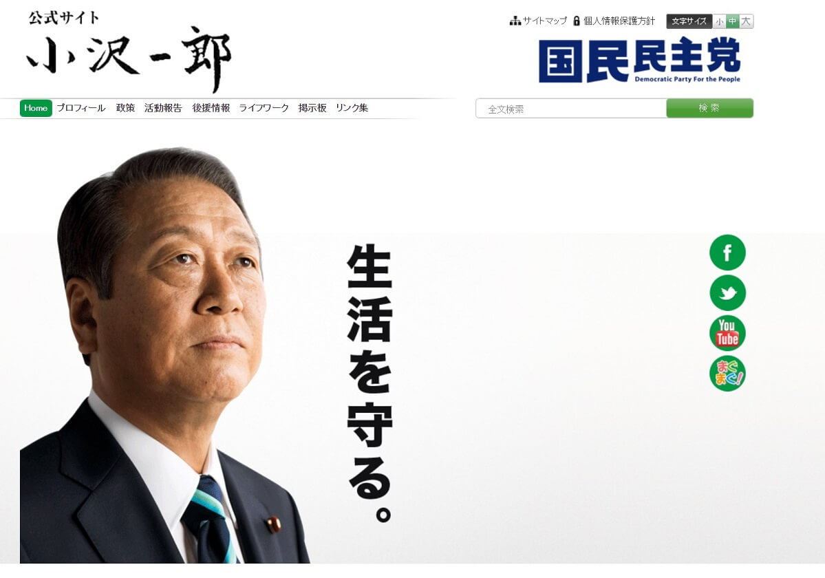 東京・小池知事再選確実を招いた小沢一郎と山本太郎の“痛恨のミス”…幻の野党統一候補の画像1