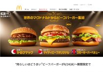 国、3密対策で飲食店の“路上営業”を推進、起爆剤に…道路「占用料」を免除