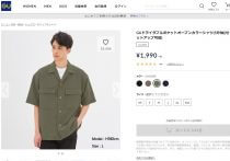 ユニクロ Gu ワークマン 夏に大人気のハット 帽子3選 蒸れない 吸水速