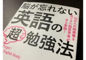 英語のニュース ビジネスパーソン向けニュースサイトのビジネスジャーナル