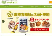 派遣社員の方におすすめのクレジットカード特集