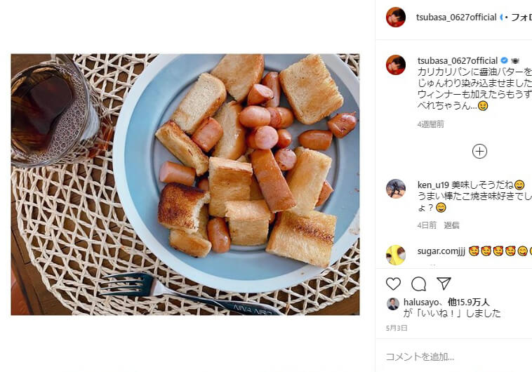 本田翼の手料理が雑すぎてネット爆笑…SNSにアップする料理が酷すぎる女性芸能人3人の画像1
