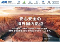 レナウン消滅の危機 株価 4円 に 再建スポンサー企業探し難航 会社解体も