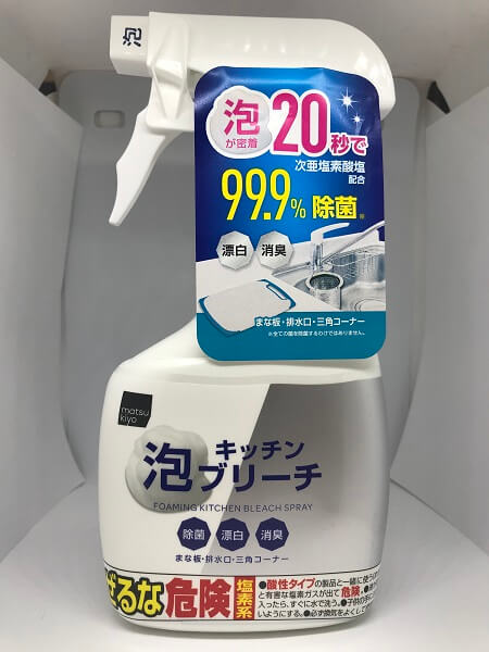 マツキヨ、「キズを早くきれいに治すパッチ」は不評：マツキヨ、大不評な夏の定番商品4選 | ビジネスジャーナル