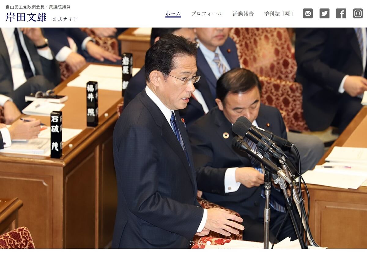 「安倍首相も見放した」…次期首相有力候補の岸田文雄は“パフォーマンスができない男”の画像1