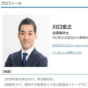 ワークマン、高機能＆低価格なのに“突出した高い利益率”の理由…ユニクロの約2倍の画像2