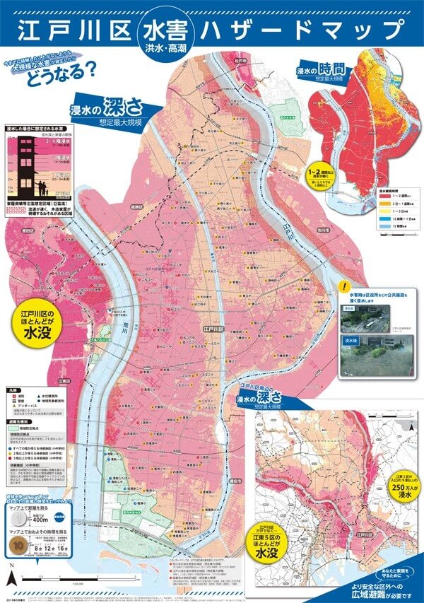 ビジネスパーソン向け人気連載｜ビジネスジャーナル/Business Journalハザードマップの色の濃いエリアに家を買ってはいけない！浸水被害の大半が想定地域！