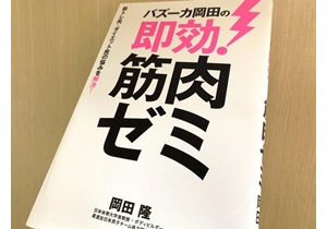 甘いものが大好き でも痩せたい を解決する方法とは