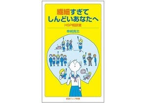 天才 にはなれないけれど 天才的 にはなれる 天才に近づく 発想法 とは