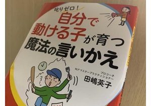 天才 にはなれないけれど 天才的 にはなれる 天才に近づく 発想法 とは