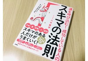 現役seたちが書く システム開発を舞台にした生々しすぎる職業小説