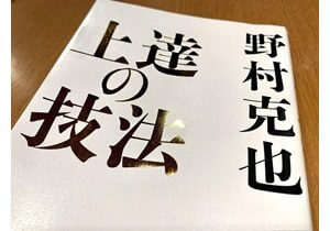 現役seたちが書く システム開発を舞台にした生々しすぎる職業小説