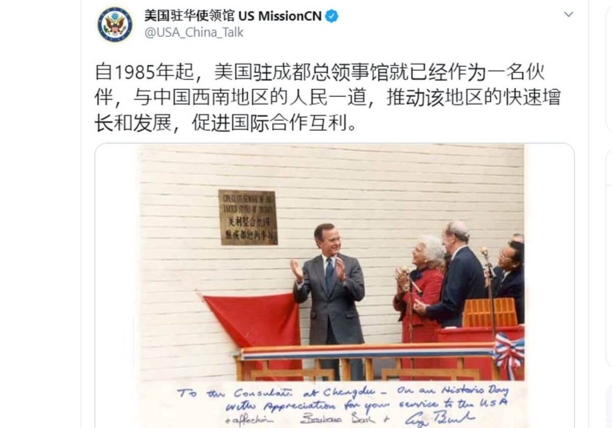 中国、米国総領事館閉鎖に中国全土から見物客が祝福に押し寄せ…政府による動員かの画像1