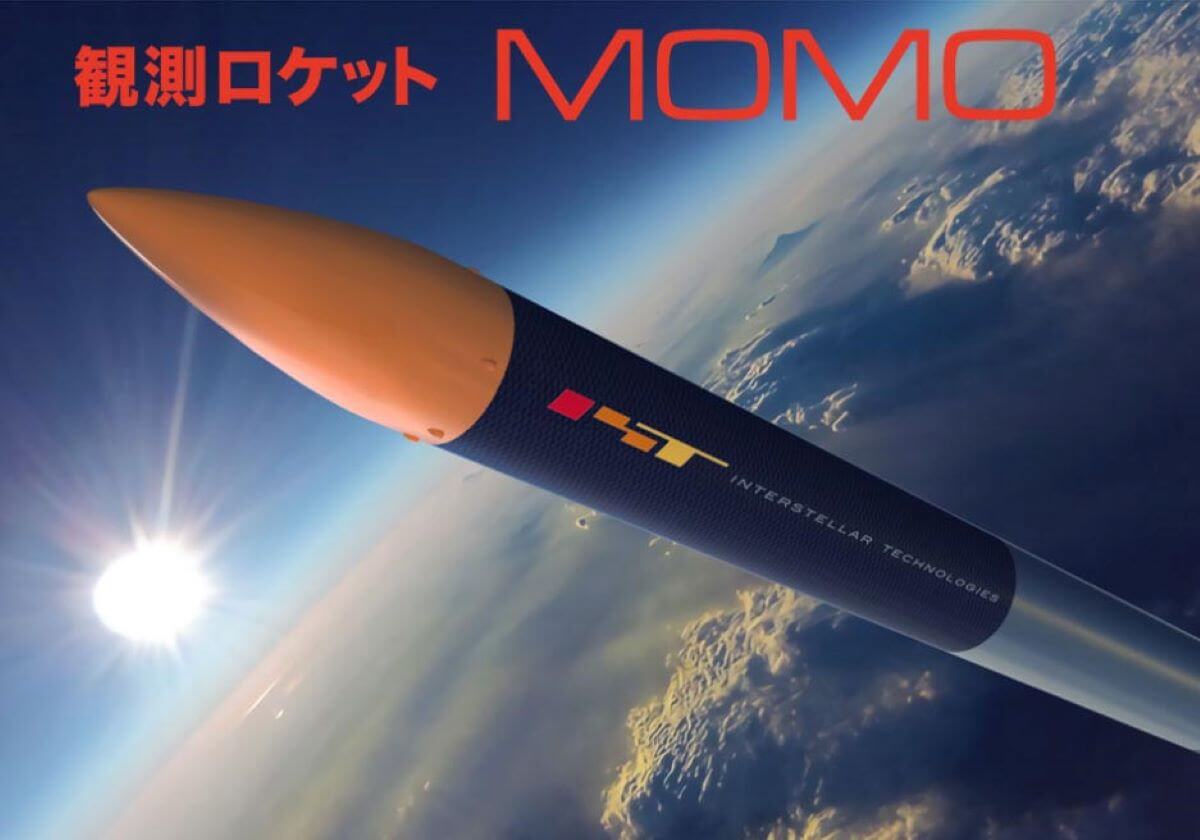 失敗続くホリエモンロケット開発、経産省から税金「2億円」投入…将来性に疑問の声もの画像1