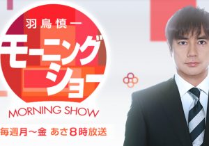 視聴率女優 篠原涼子 平均視聴率が1桁だった3作品 恐るべき実力と人気が逆に浮き彫り