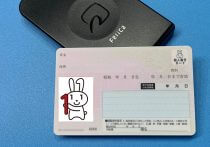 マイナカード申請率7割超、でも窓口職員の疲弊は限界…複雑すぎるポイント申請手順