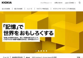 ハウステンボスのニュース ビジネスパーソン向けニュースサイトのビジネスジャーナル