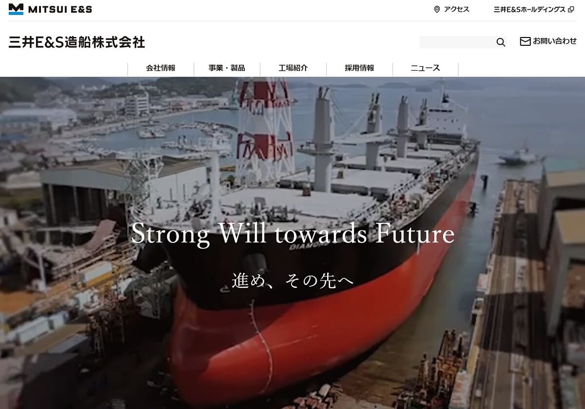 造船大国ニッポンの象徴・三井E＆S、造船から事実上撤退…日本勢、中韓勢に完敗の画像1