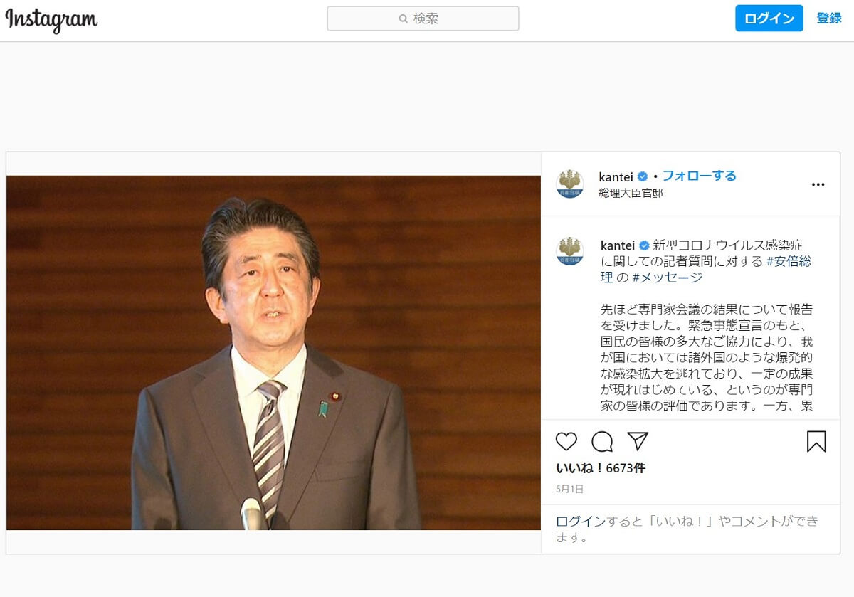 「やってる感」至上主義の安倍政権を支える地方の有権者たち…反エリート主義と真逆の日本の画像1