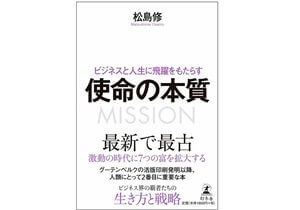 モヤモヤ イライラがすっきりする 嫌なことノート その書き方は