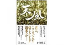 モヤモヤ イライラがすっきりする 嫌なことノート その書き方は