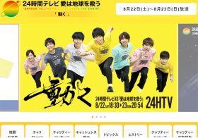 志村けんのニュース ビジネスパーソン向けニュースサイトのビジネスジャーナル
