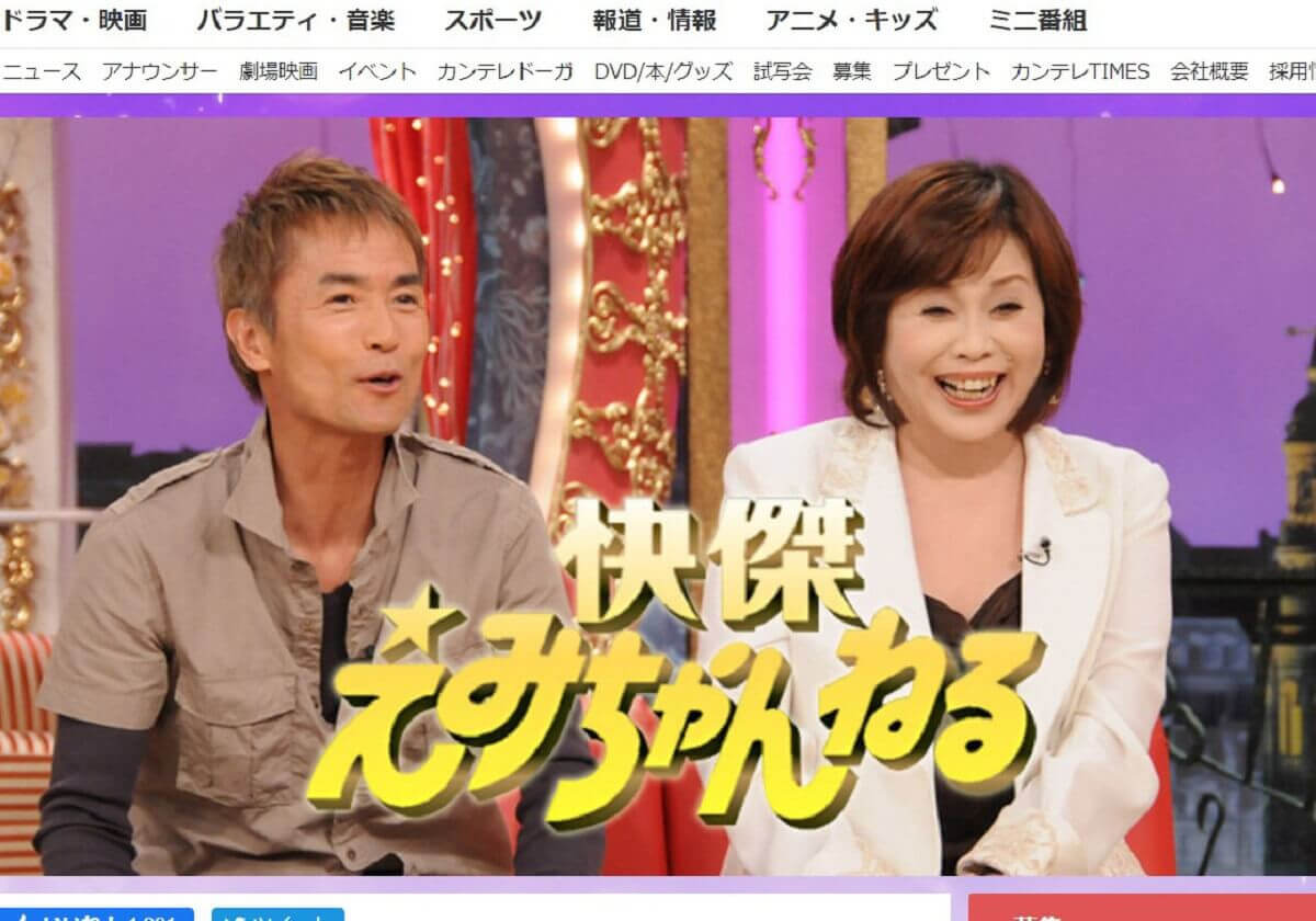 上沼恵美子の冠番組終了 背後に次男の存在か テレビ局に血縁者がいる芸能人3人