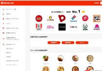 宅配しないu201dウーバーイーツに疑問の声続出u2026なんの意味ある？意外なメリット