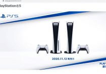 Ps5はまだ買い時ではないワケ 転売屋から買っても初期ロット