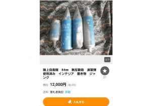 共同通信記者 一般人を名指しで 自衛隊を天皇の軍隊にすると唱える人物 当人に取材せず