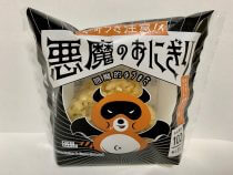 セブン ハリボテ 卵サンドや 上げ底 弁当が物議 広報部に直接聞いてみた