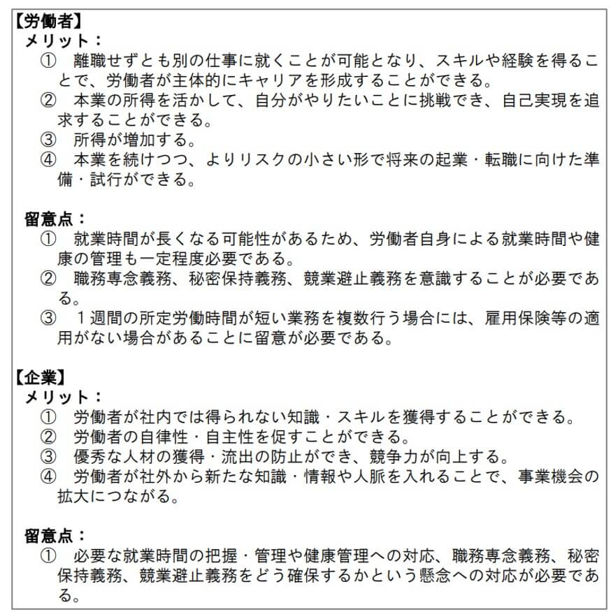 副業、確定申告で知るべき税金10分類と計算方法…副業収入「年20万円」超えは要注意の画像2