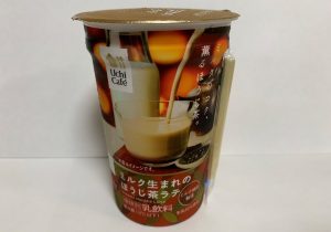 セブン ハリボテ 卵サンドや 上げ底 弁当が物議 広報部に直接聞いてみた