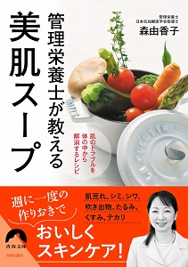 自分では気づきにくい「飲酒臭」を防ぐ画期的方法が判明…酢酸菌酵素サプリを摂取の画像2