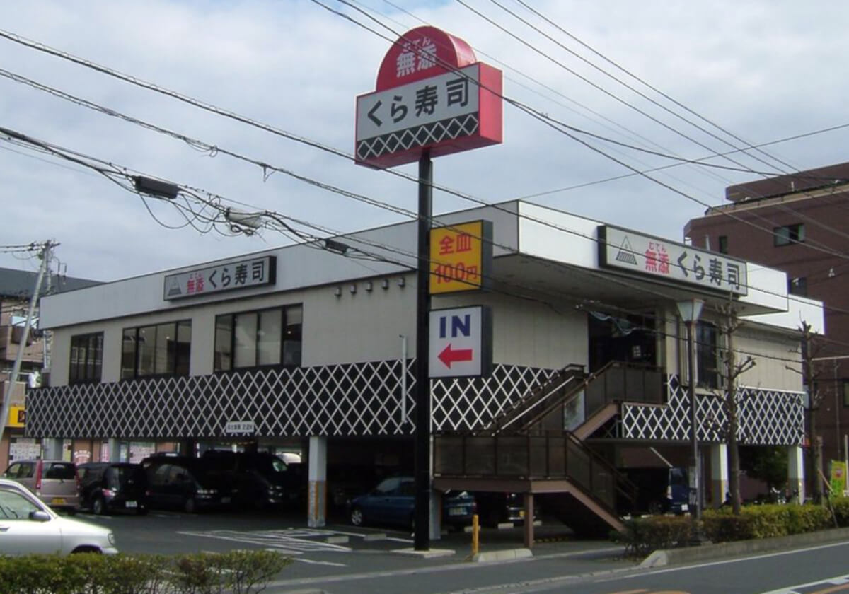 「無限くら寿司」でみんな気づいた！Go Toイート、飲食店“無限＆無料利用”競争の画像1