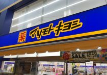 ダイソー エナメルリムーバーシート 大反響 逆に使いやすい 不織布に除光液染み込み