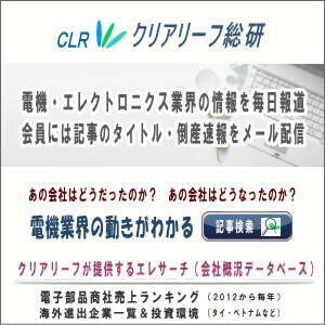 なぜあの企業は、新型コロナ禍でも「特需」に沸いているのか？儲ける企業の共通点の画像2