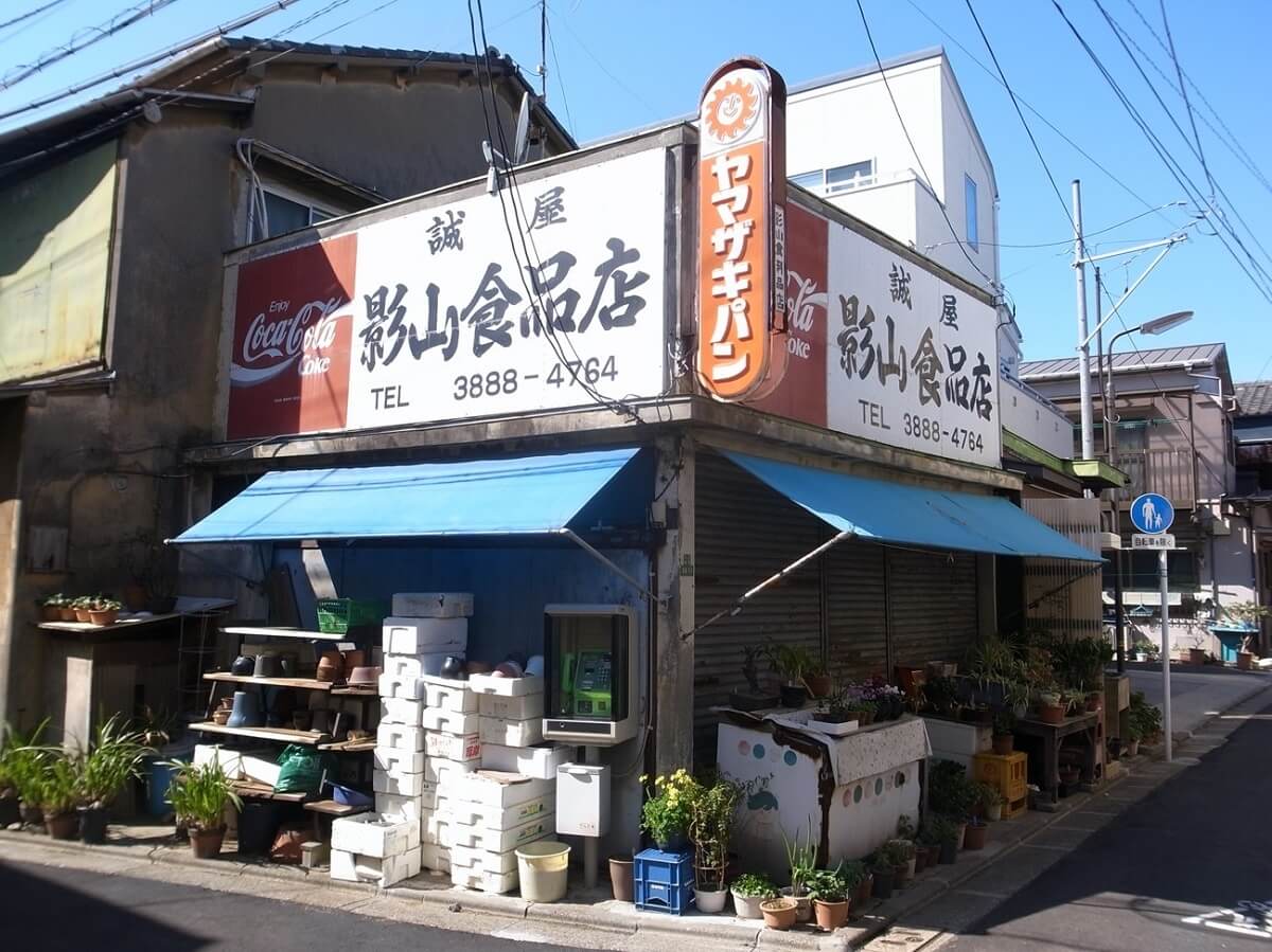 東京の下町、「ノスタルジー」というイメージは、どのように“つくられた”のか？の画像3