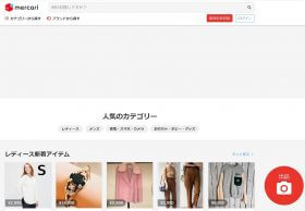 メルカリのニュース ビジネスパーソン向けニュースサイトのビジネスジャーナル