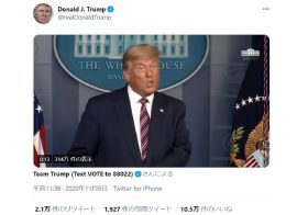 アメリカ大統領選挙のニュース ビジネスパーソン向けニュースサイトのビジネスジャーナル