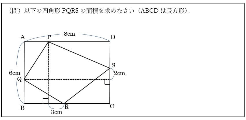 なぜ ひし形の面積は 対角線 対角線 ２ 算数ができない子は補助線が引けない