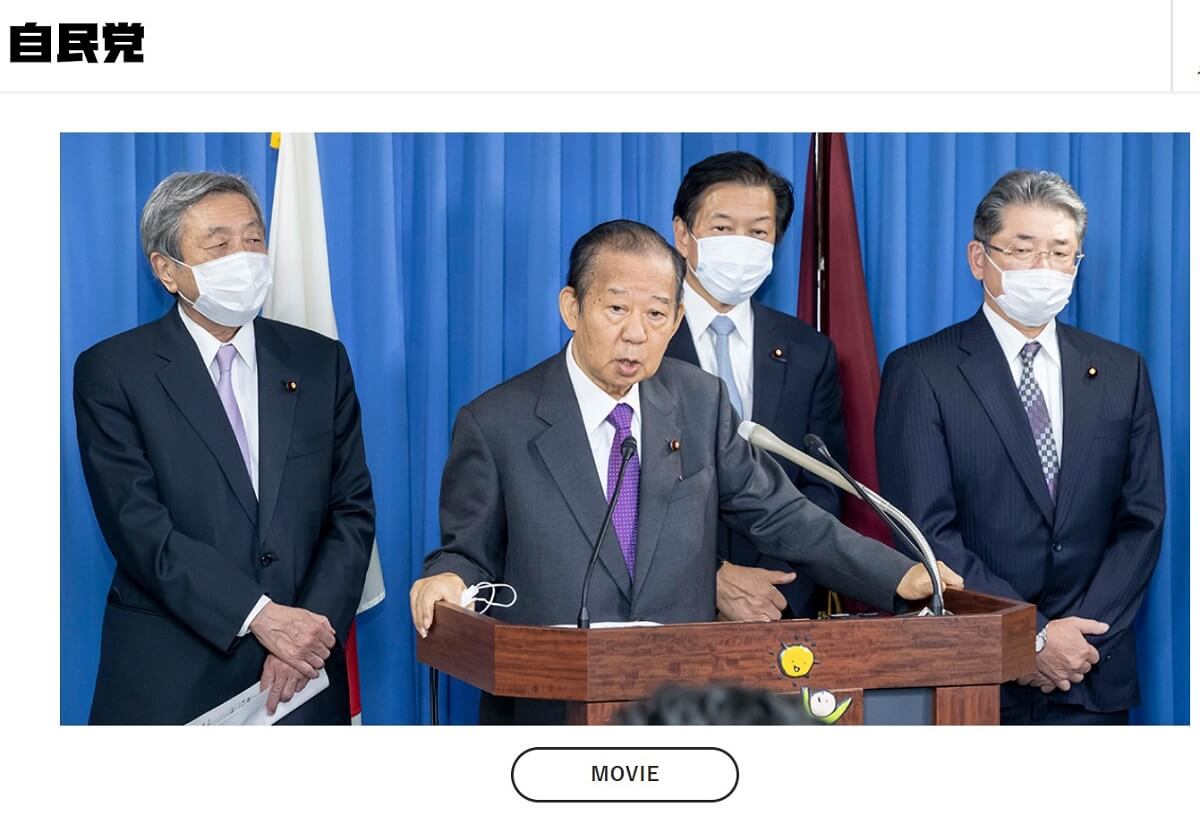 自民・二階幹事長に支配された日本の政治の絶望…燻る“菅首相降ろし”、無投票再選もの画像1