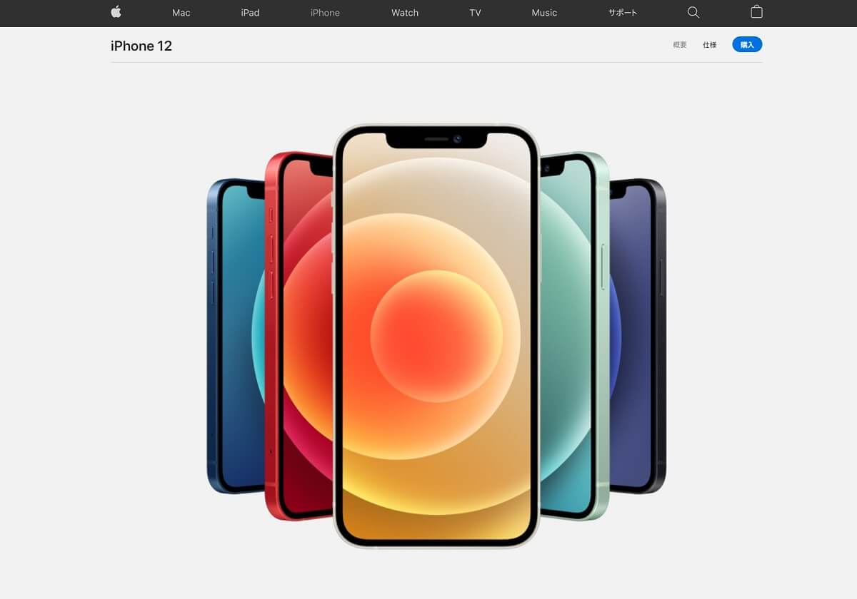 iPhone12、日本製部品シェア低下の理由…日本メーカーの“脱アップル依存”もの画像1