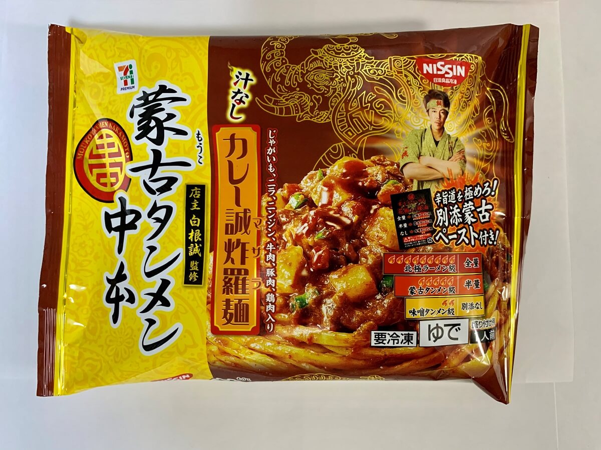 セブン イレブン 築地銀だこ たこ焼 蒙古タンメン中本 汁なしカレー誠炸羅麺 セブンイレブン コスパ悪い商品5選 ビジネスジャーナル
