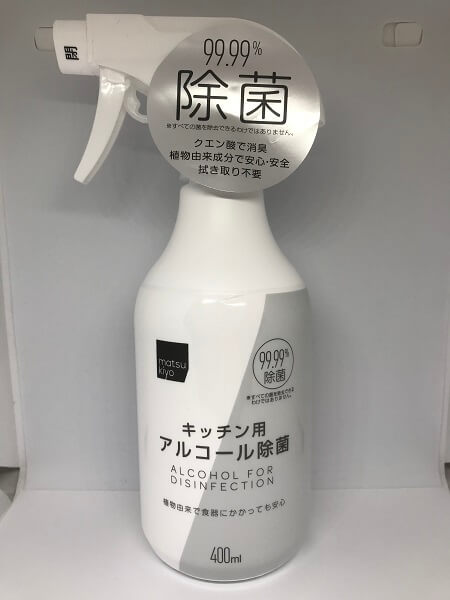 マツキヨ、クセが強すぎるトイレブリーチ…買うときには要注意な商品：マツキヨ、今冬のビミョ～すぎる5品 | ビジネスジャーナル